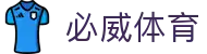 必威体育 - (中国)攀枝花必威体育发展有限公司欢迎您