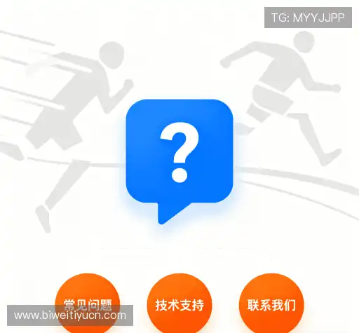 问题解答园